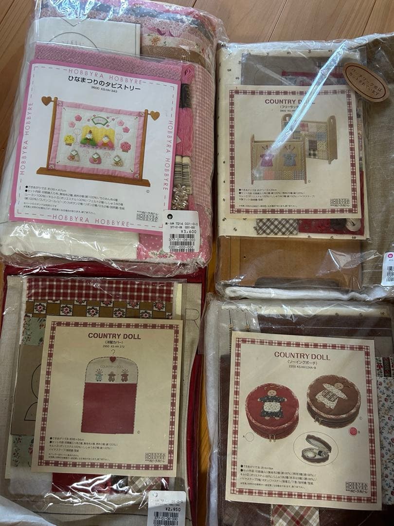 カントリードール用手芸セット7点セット