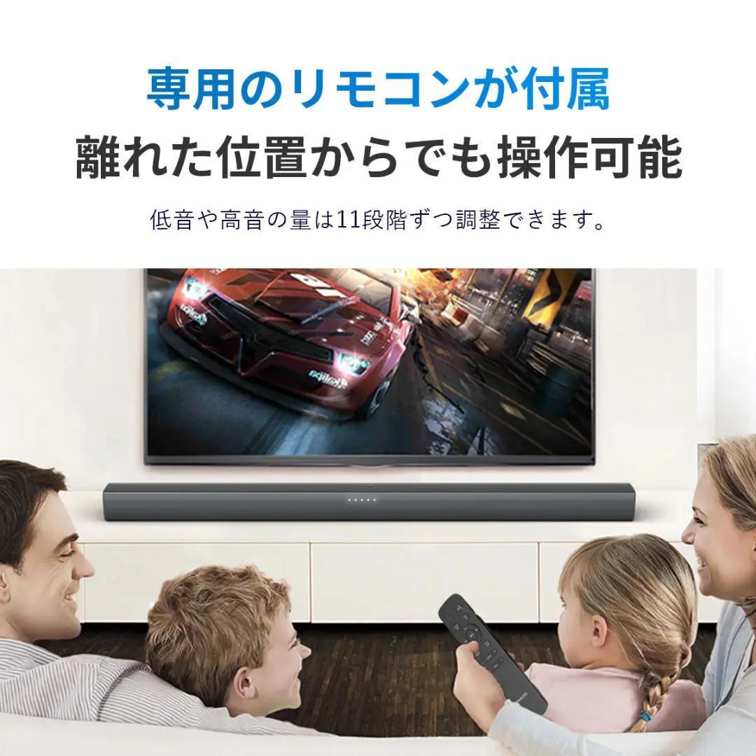 【クリスマスSALE】PHILIPSサウンドバー TAB4288