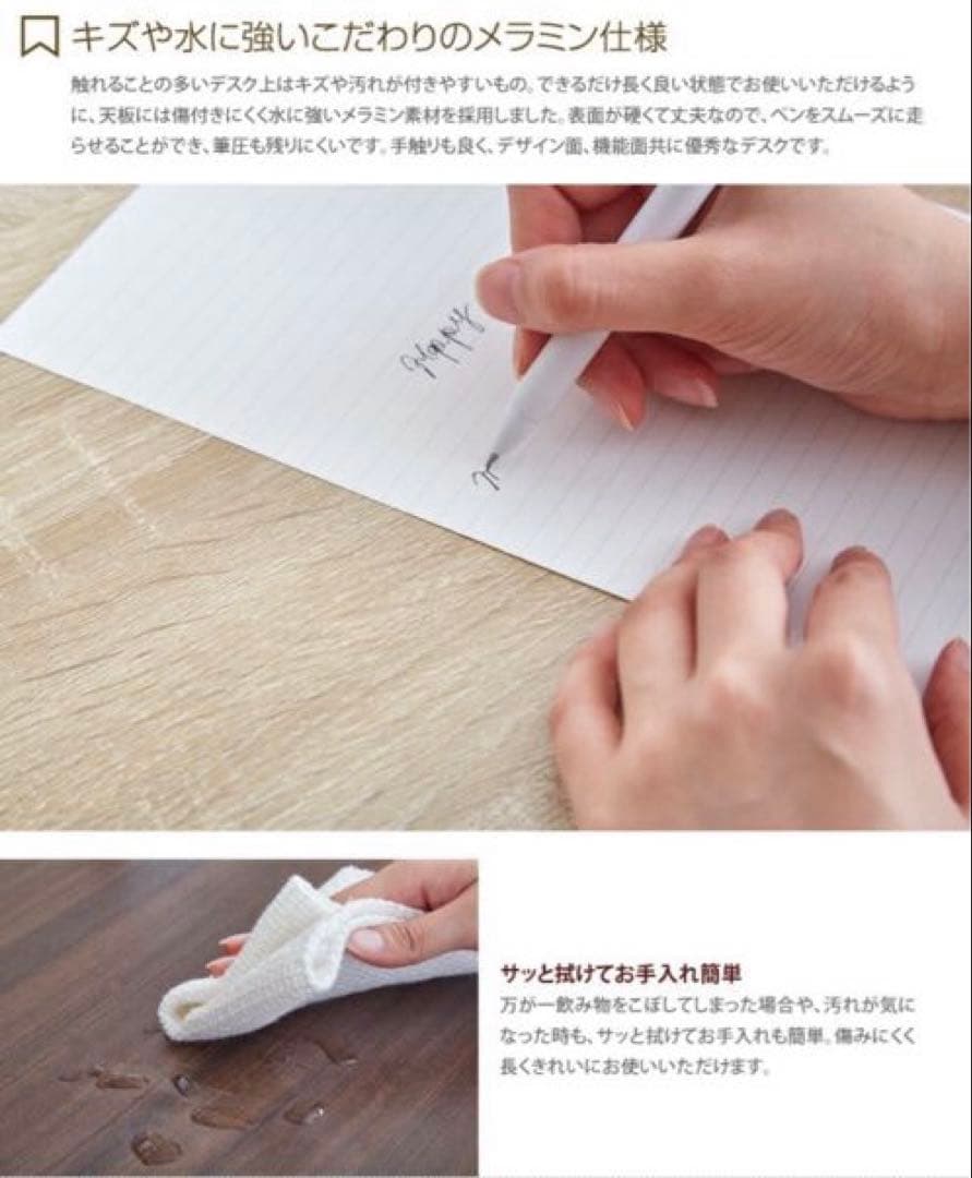 勉強机　デスク　パソコンデスク　一人暮らし用　自力組み立て