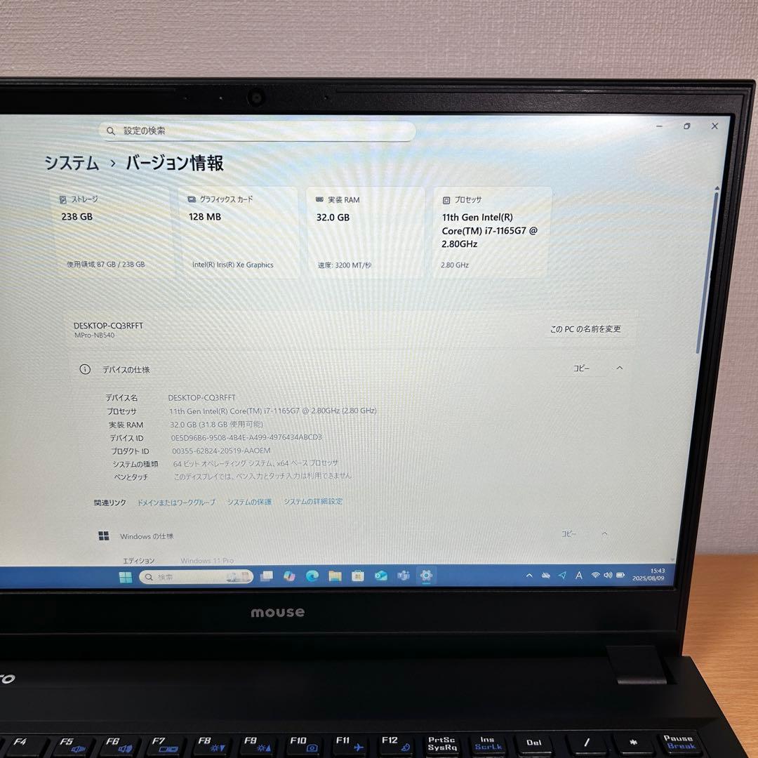 マウスコンピューター MousePro-NB540Z i7 32GB DVD