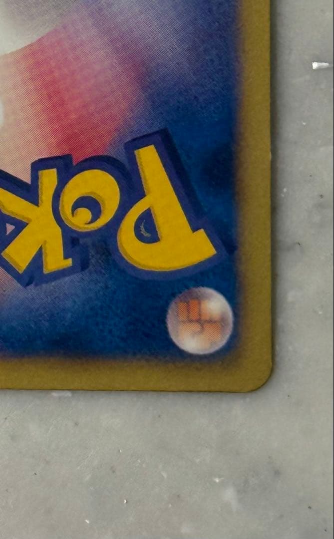 ポケモンカード レシラム ゼクロム