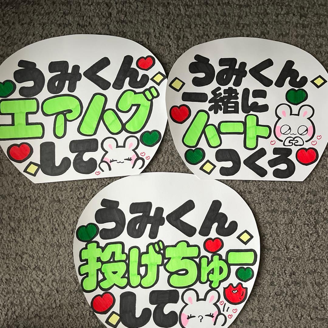 na♡様　ご確認用