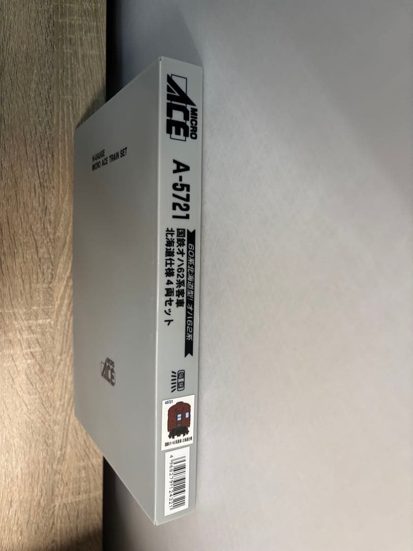 MICRO ACE A-5721 国鉄 60系北海道型