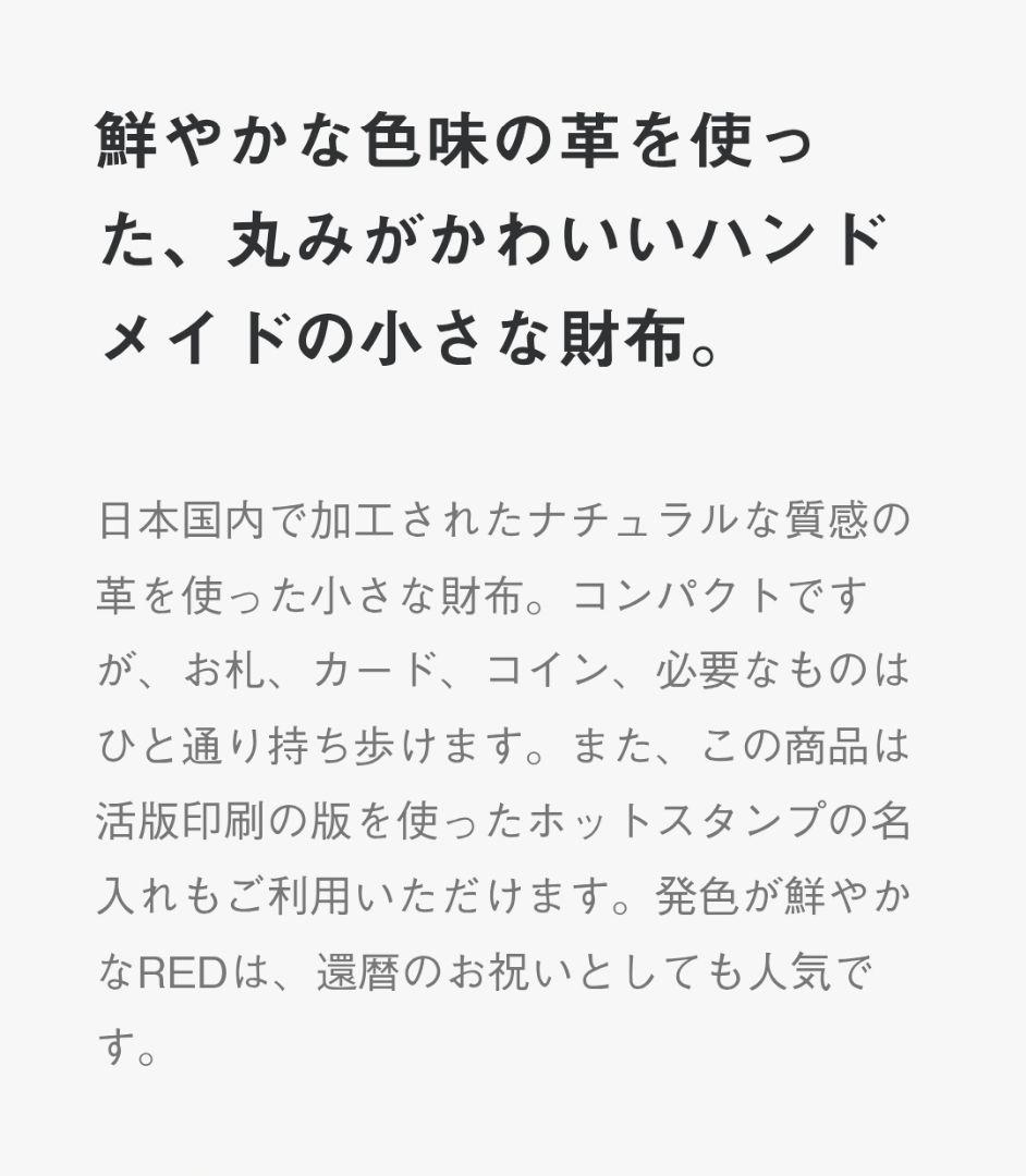 DURAM FACTORY &カード コンパクト財布LIGHT BROWN