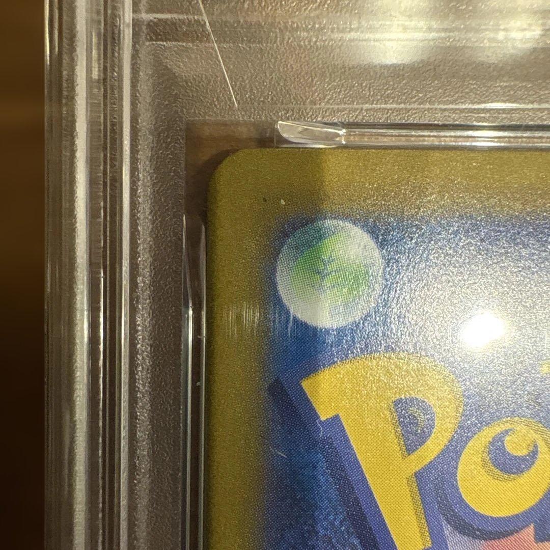 PSA10 2023 ポケモンカード バルバサウルス #166 ART RARE