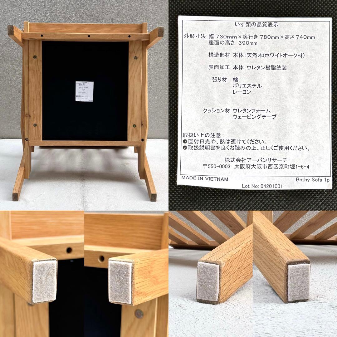 ヤッサン