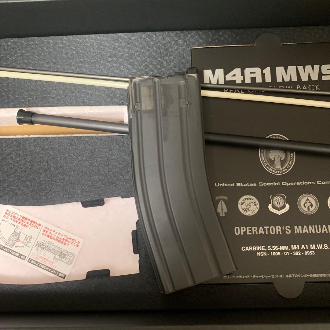 東京マルイMWS ガスブローバック　未使用品