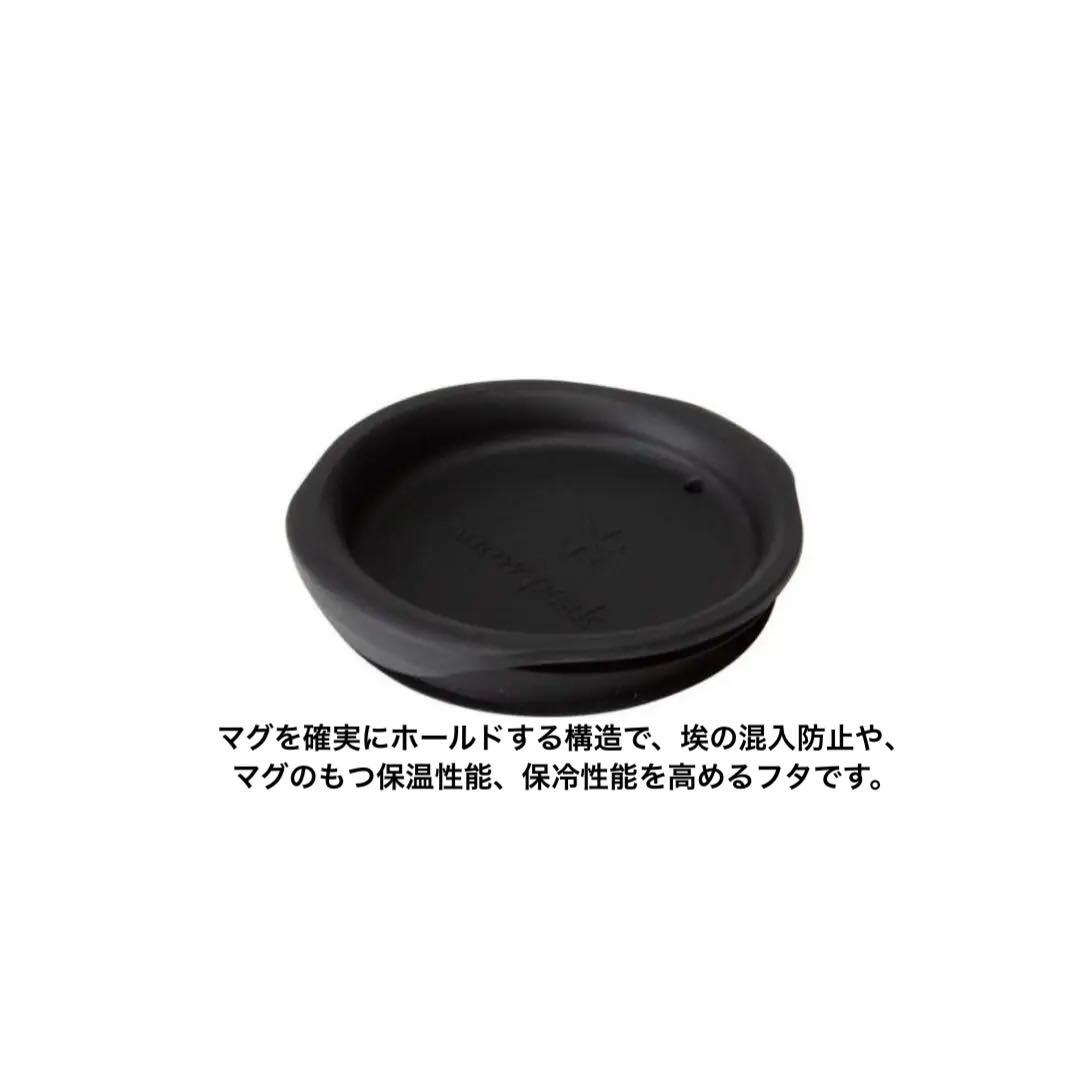  peak 新品ステンレスマグ450ml×2セット FK-227