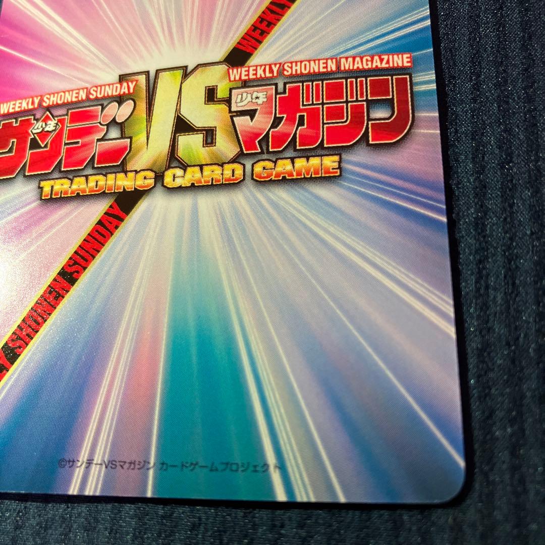 サンデーVSマガジン　トレーディングカードゲーム　毛利蘭　パラレル　名探偵コナン