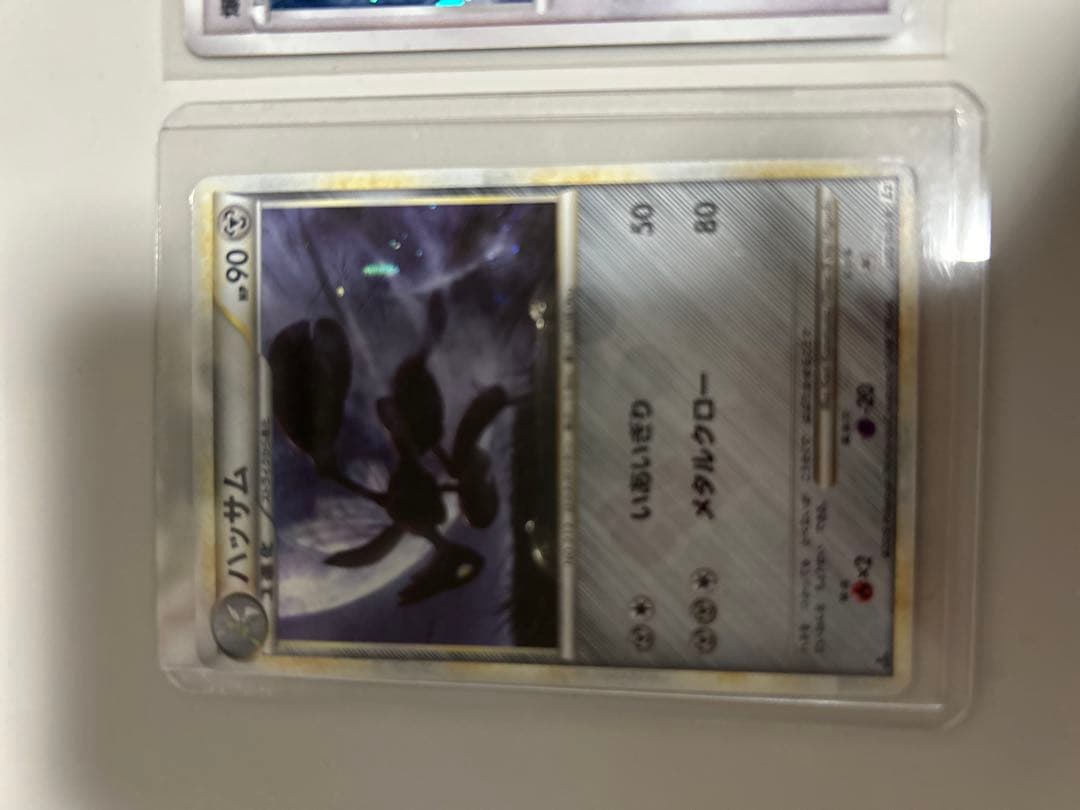 ポケモンカード 爆誕のルギア ハッサム　ゲッコウガex セット