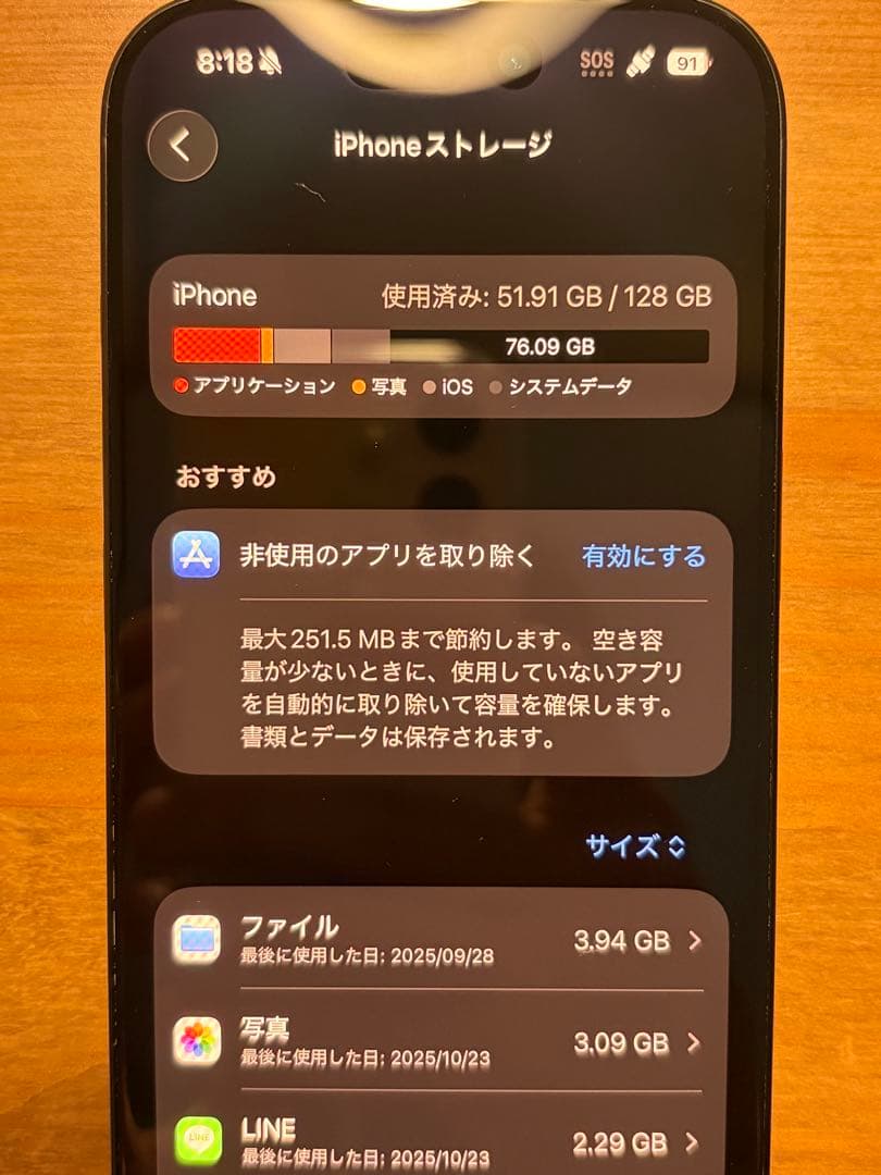 ⭐︎美品⭐︎iPhone16Pro 128GB バッテリー最大容量94% 箱付き