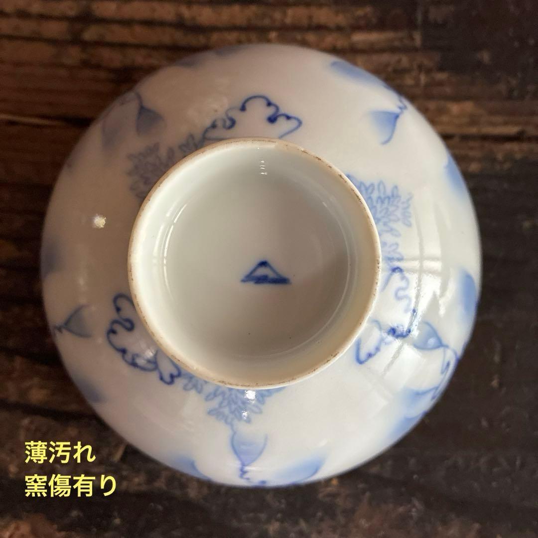 骨董　有田名陶　宮内庁御用達　オールド深川　手描富士山水　金ミル　牡丹　飯碗２客