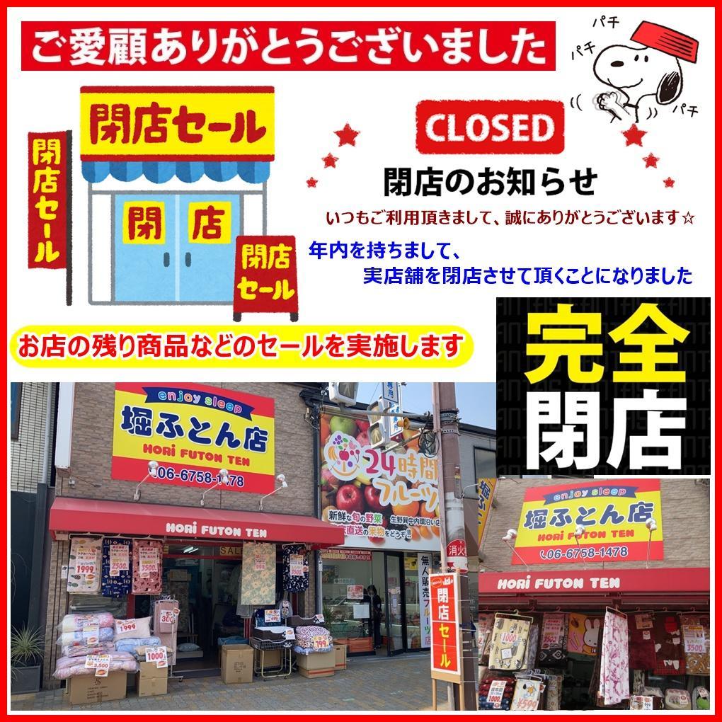 TSUBAKI☆ご依頼分
