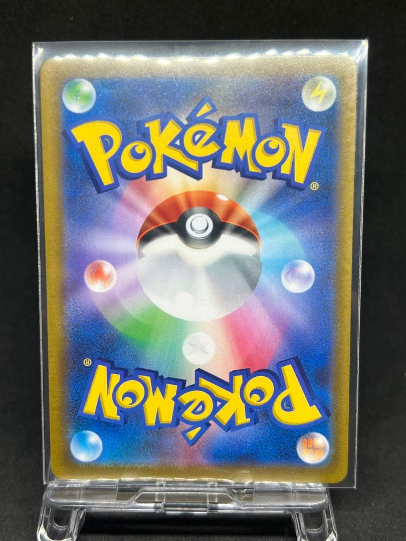 即決歓迎✨ポケモンカード_アカマツ、シアノ他SR7枚（軽度エラー含む）