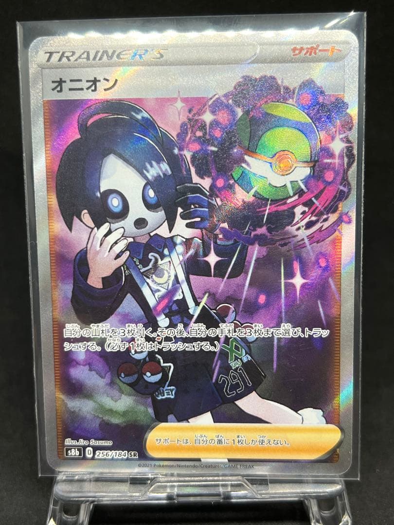 即決歓迎✨ポケモンカード_アカマツ、シアノ他SR7枚（軽度エラー含む）