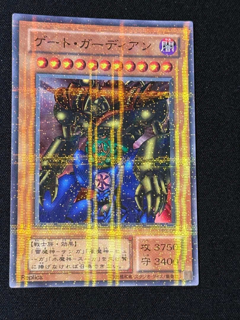 遊戯王　プレミアムパック3 スーパー、スーパラコンプリートセット