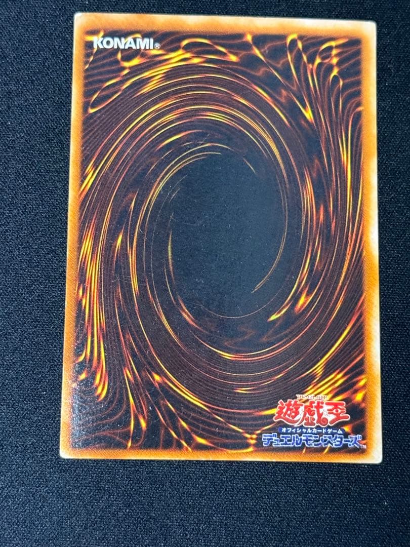遊戯王　プレミアムパック3 スーパー、スーパラコンプリートセット