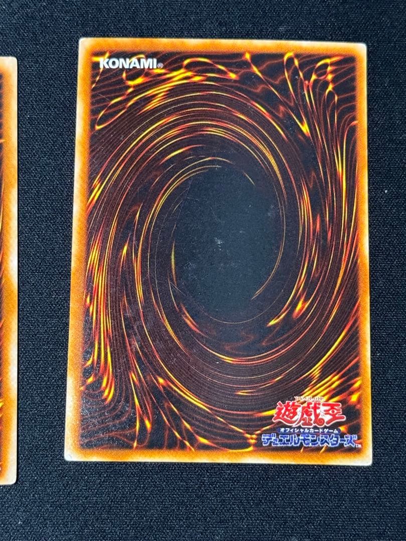 遊戯王　プレミアムパック3 スーパー、スーパラコンプリートセット