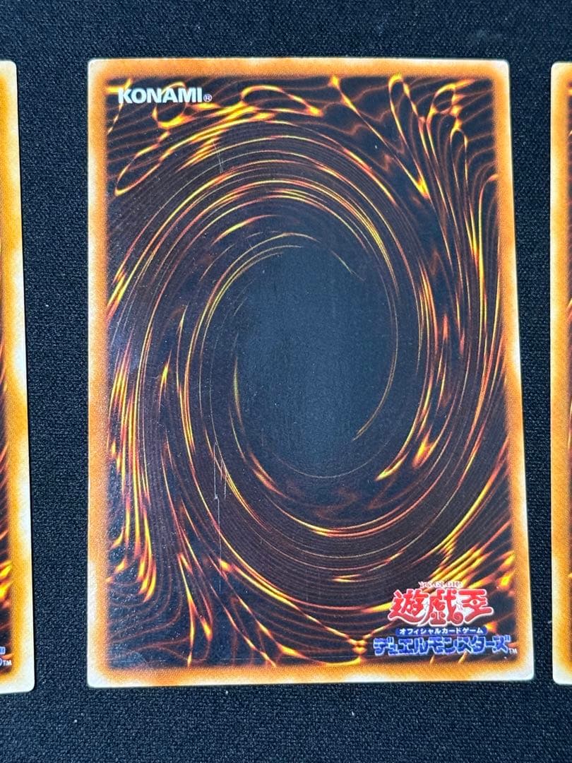 遊戯王　プレミアムパック3 スーパー、スーパラコンプリートセット