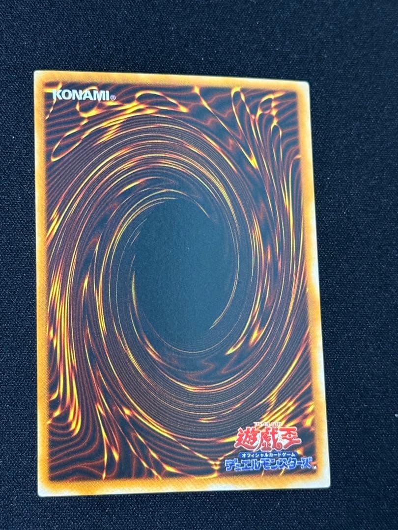 遊戯王　プレミアムパック3 スーパー、スーパラコンプリートセット