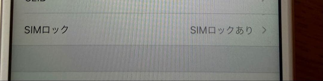 iPhone 6s ゴールド 128GB