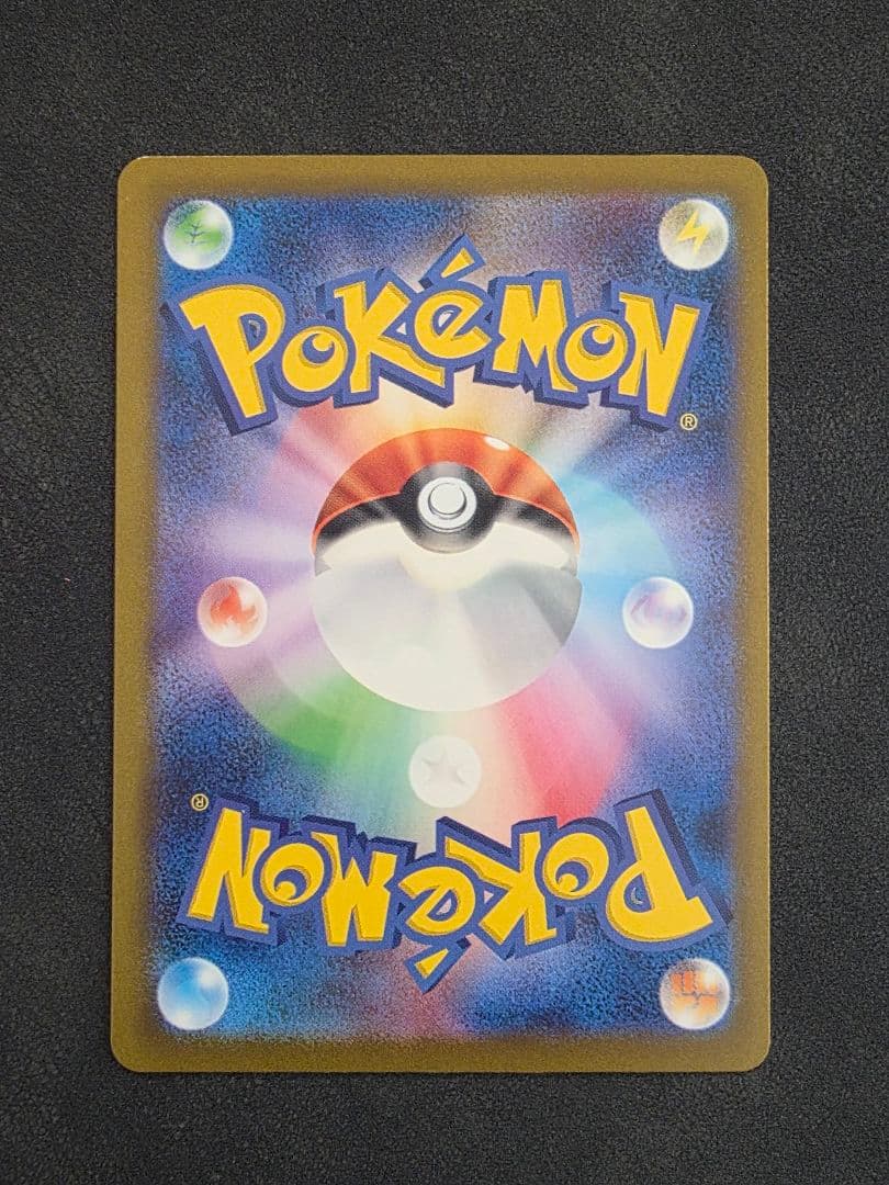 ポケモンカードclassic 御三家 進化ライン９枚セット【高騰中】
