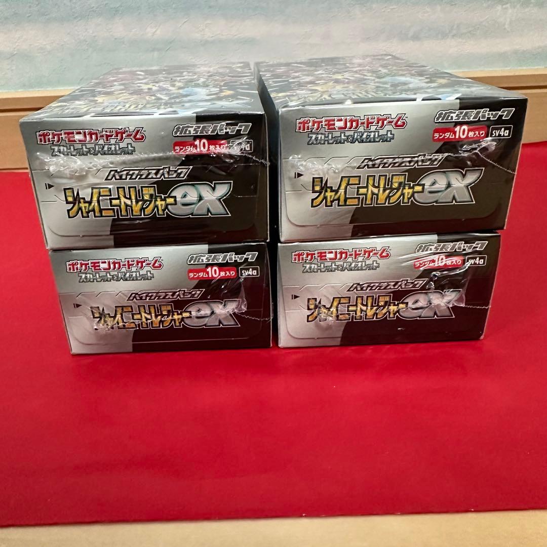 シャイニートレジャーex 新品 未開封 4 ボックス