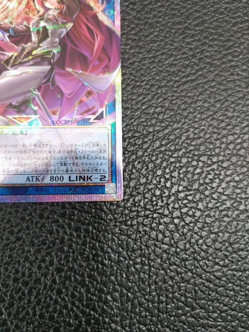 遊戯王 LOCH サイバースコントラクトウィッチ　オーバーフレーム