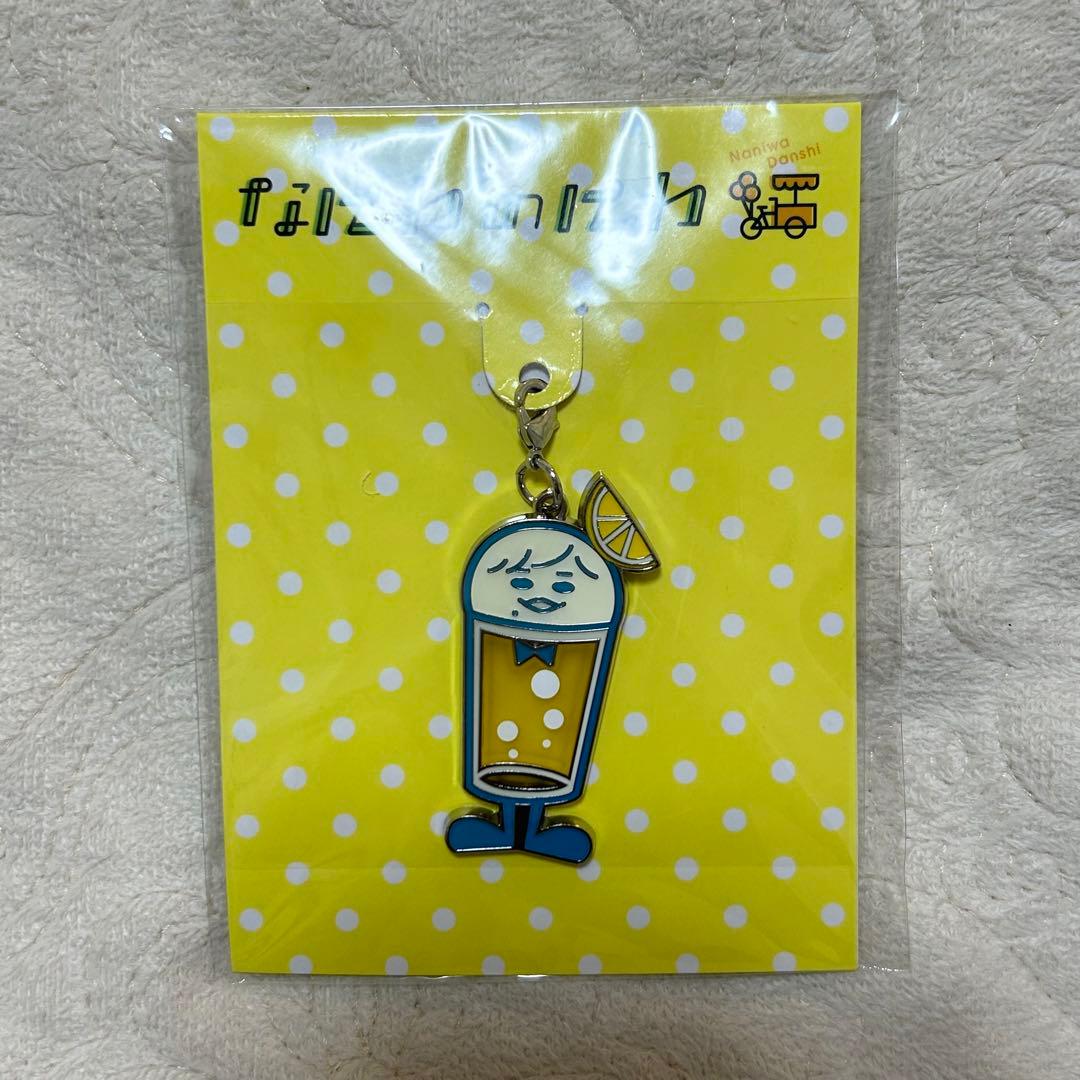 長尾謙杜 アクリルスタンド ちびぬい セット