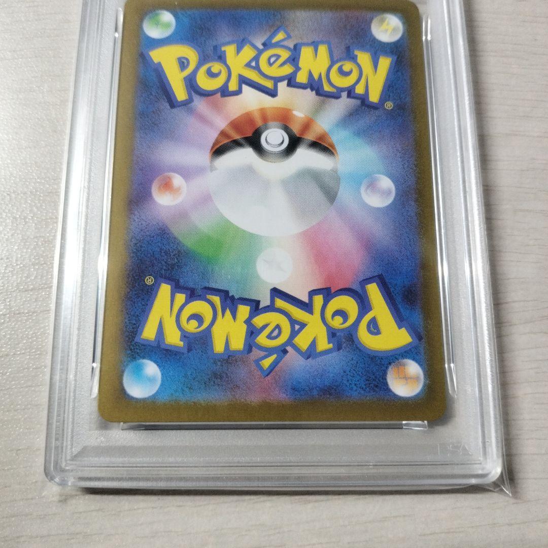 【PSA10】 ゼクロムex SAR