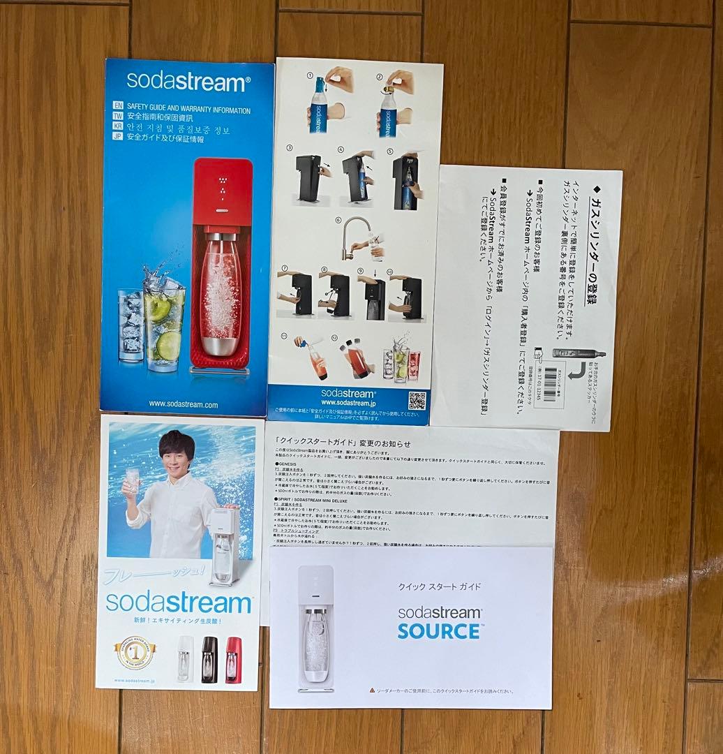 Sodastream ソーダストリーム ソースv3 ブラック