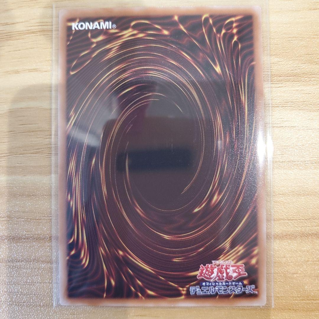 遊戯王カード I:P マスカレーナ 絵違い プリシク プリズマ