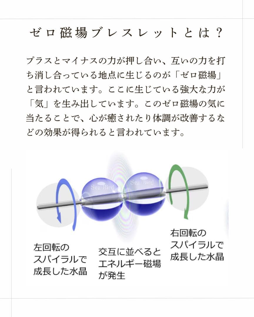 射手座（いて座） 星座ブレスレット ZEROSPOT®︎
