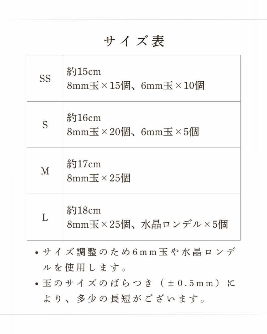 射手座（いて座） 星座ブレスレット ZEROSPOT®︎