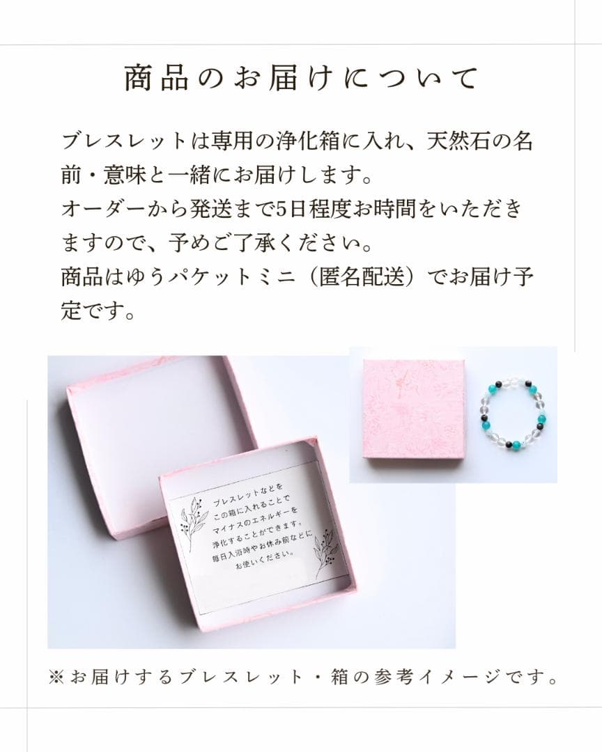 射手座（いて座） 星座ブレスレット ZEROSPOT®︎