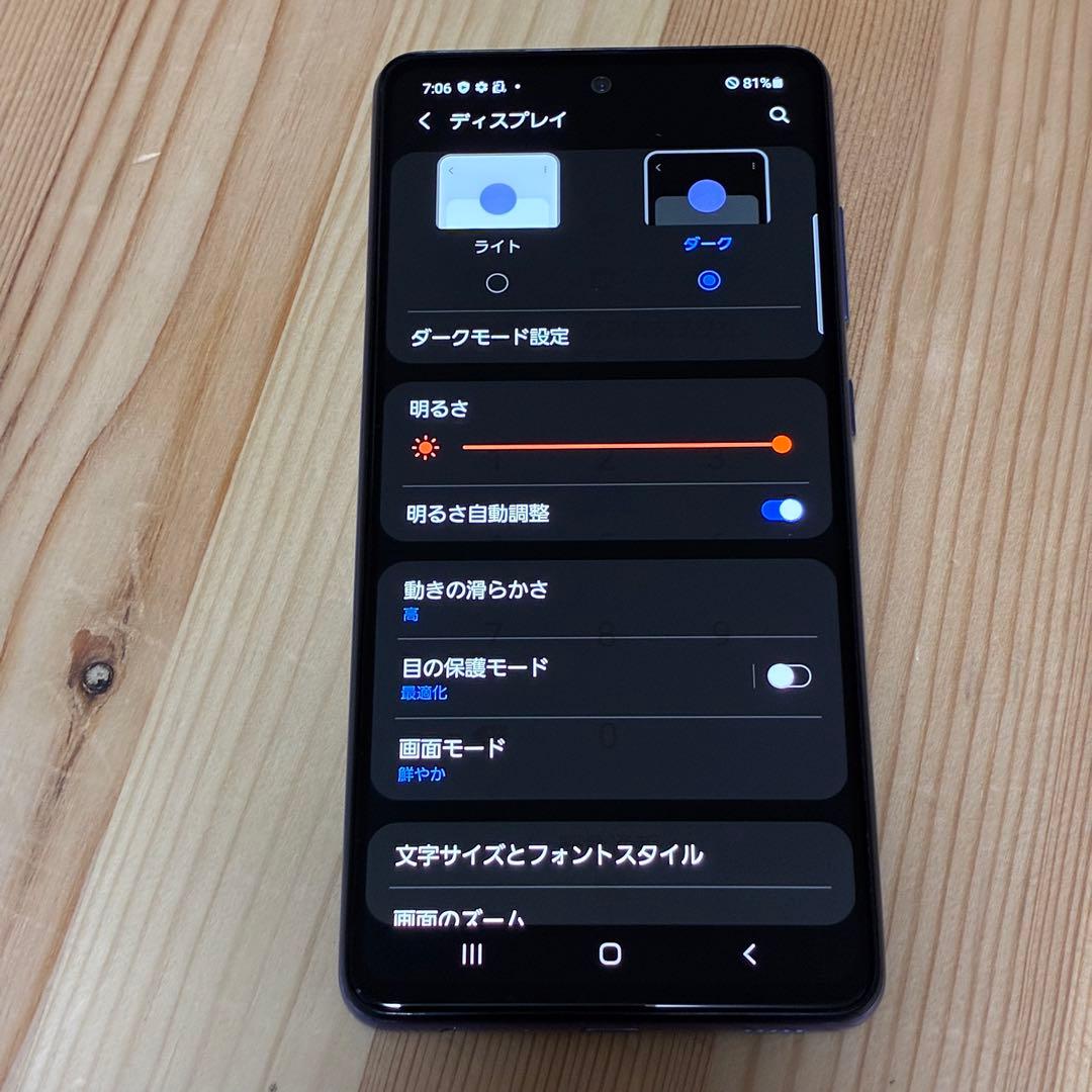 ふ*ち様 9747 Samsung Galaxy A52 SIMフリー