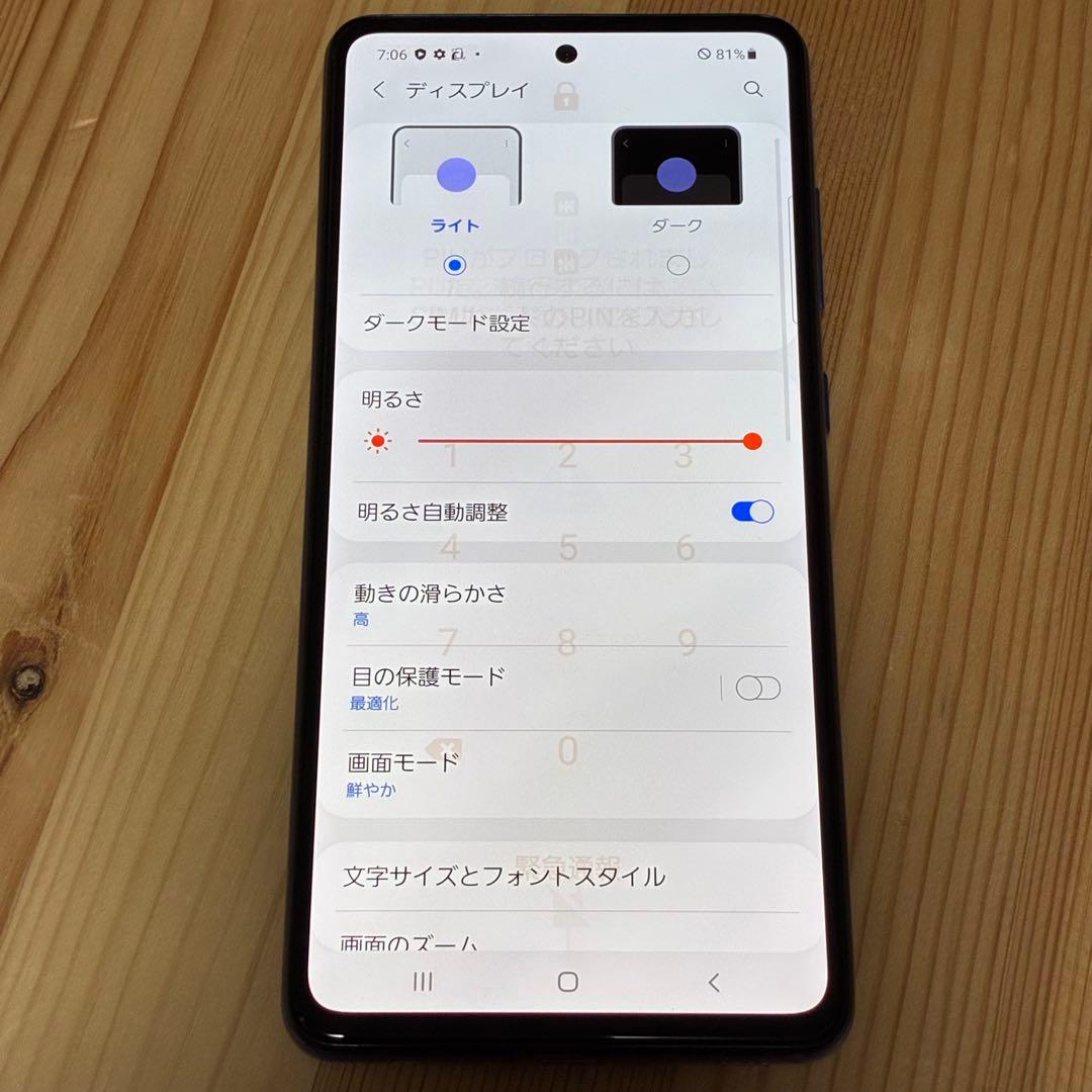 ふ*ち様 9747 Samsung Galaxy A52 SIMフリー