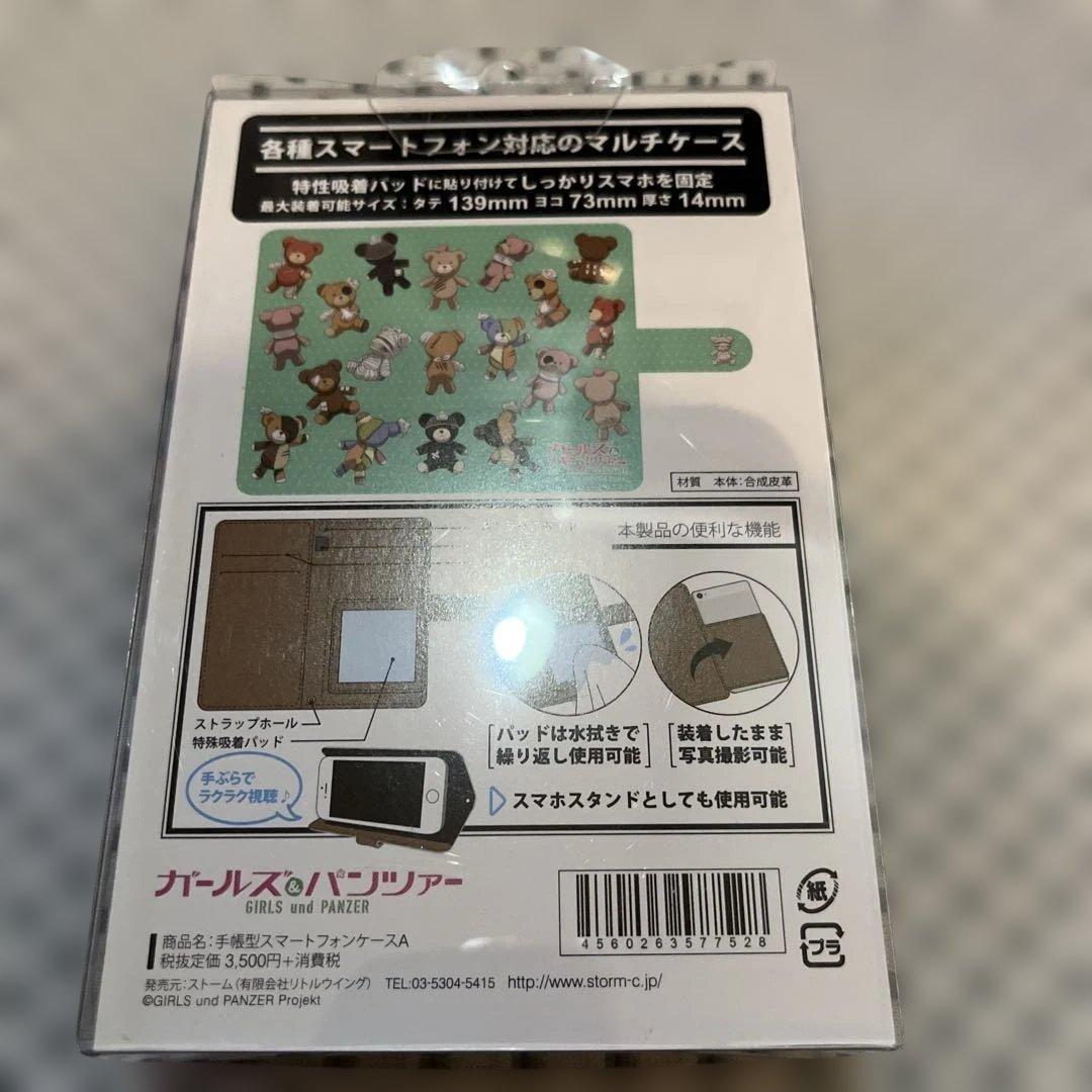 ガールズ＆パンツァー グッズセット