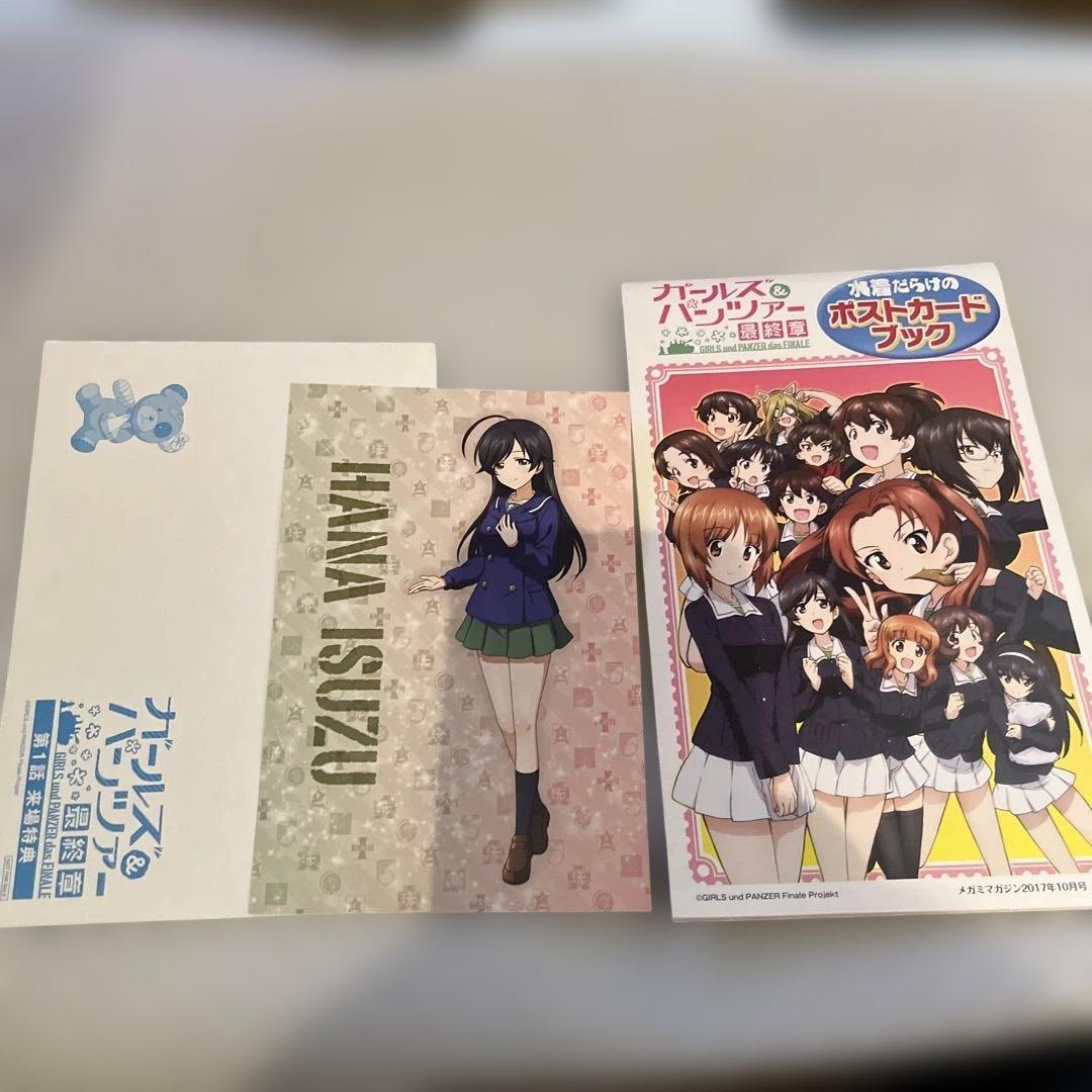 ガールズ＆パンツァー グッズセット
