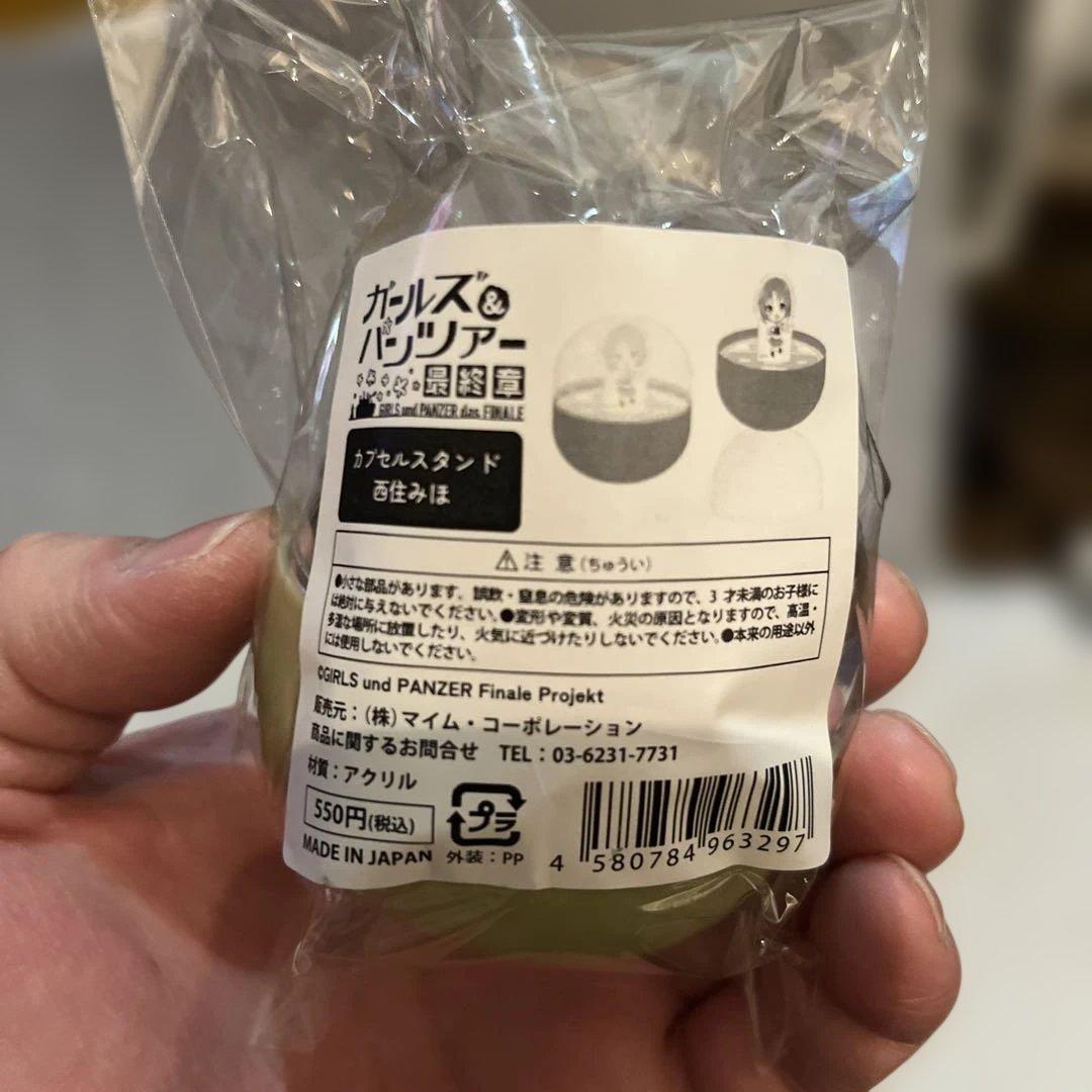 ガールズ＆パンツァー グッズセット