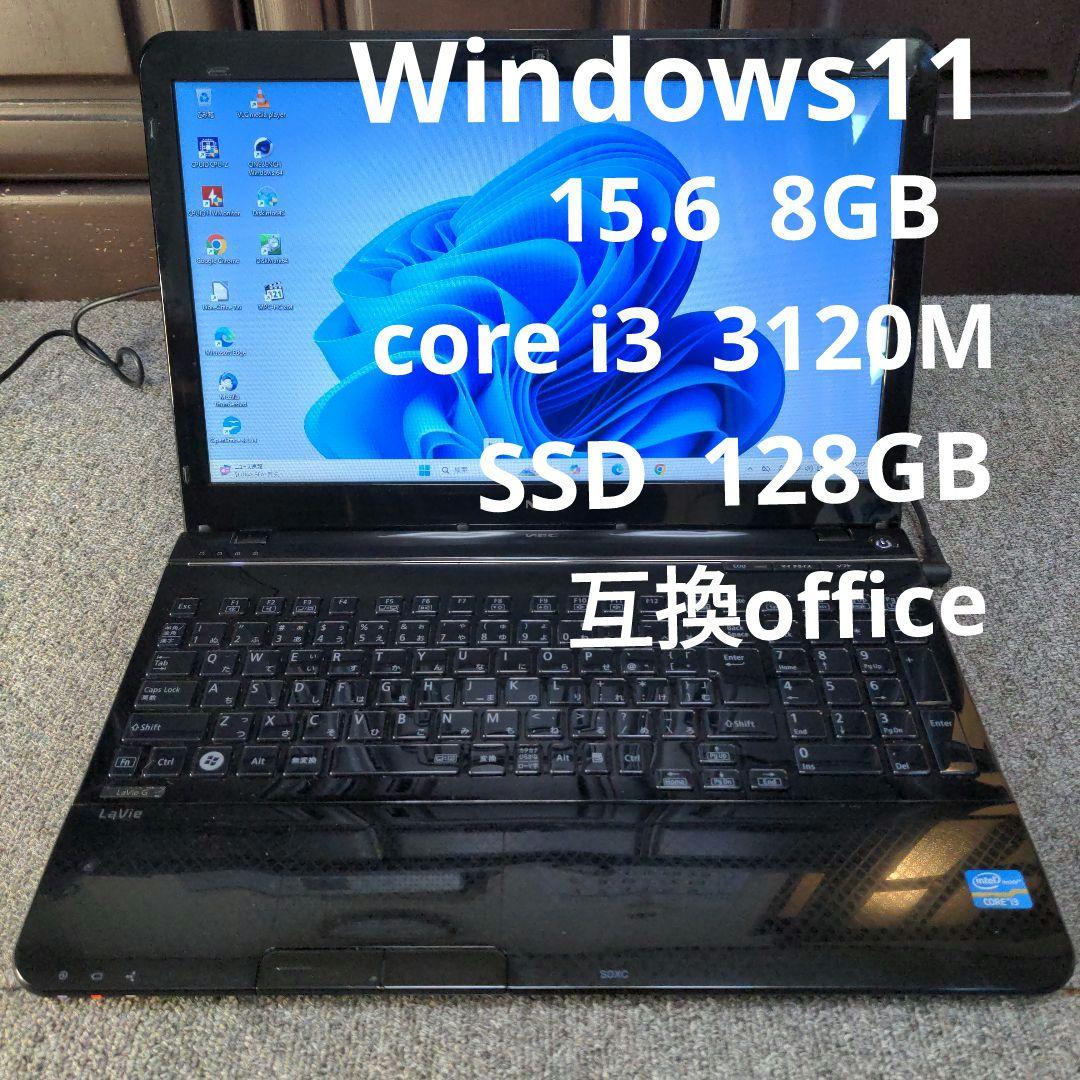 NEC LaVie ノートPC Windows 11 LS350/L
