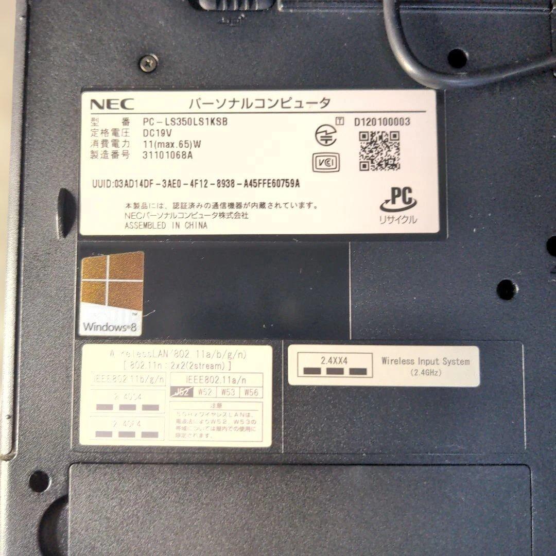 NEC LaVie ノートPC Windows 11 LS350/L