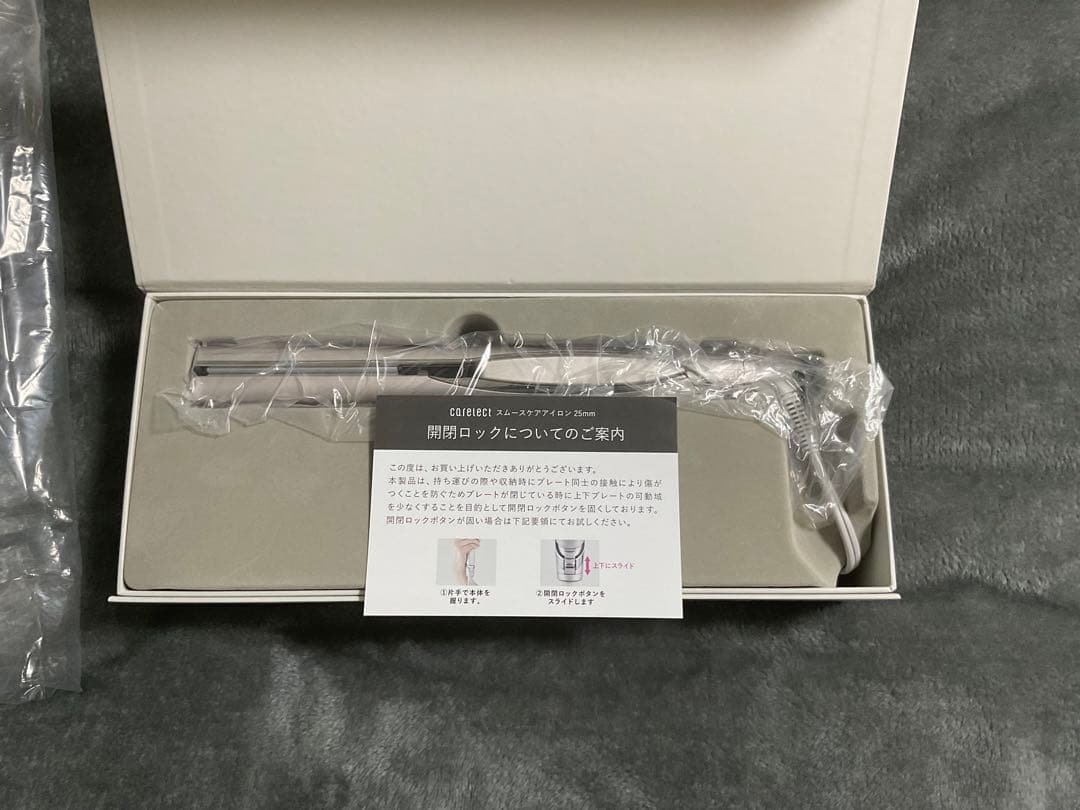 【近日処分予定】ケアレクト ストレートヘアアイロン 25mm ローズミスト