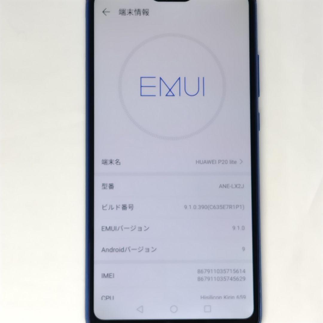 Huawei P20 Lite 32GB 青