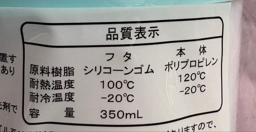ハンギョドン 当たりくじ おまとめ クッション 収納バッグ ペンポーチ