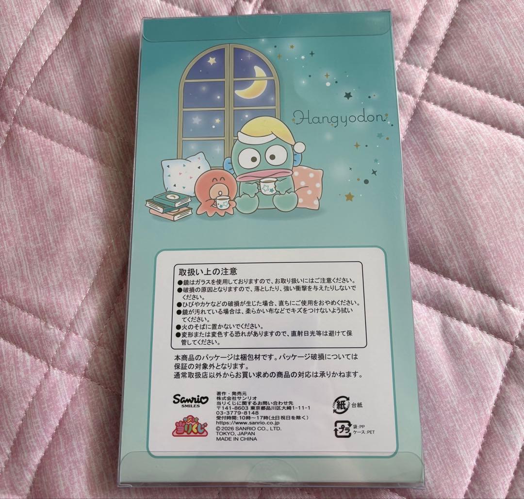 ハンギョドン 当たりくじ おまとめ クッション 収納バッグ ペンポーチ