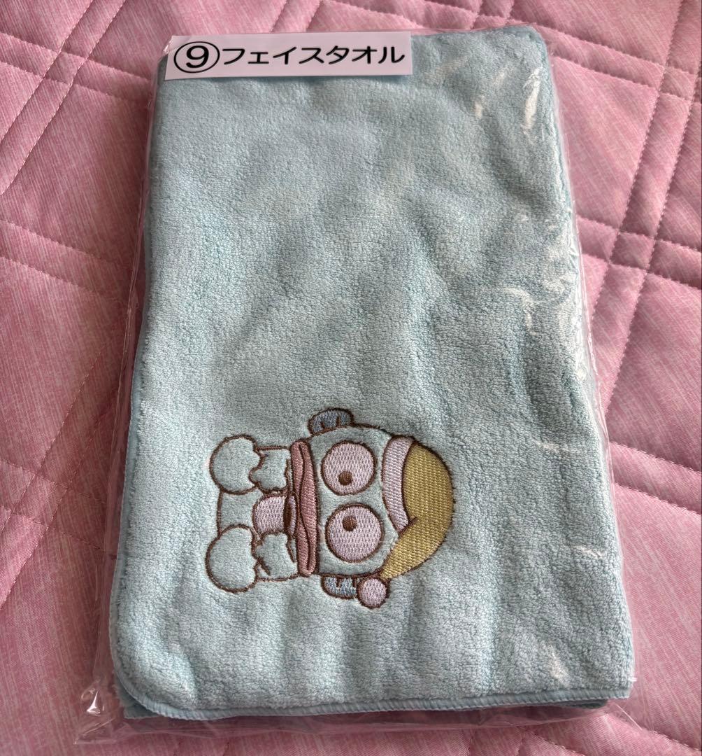 ハンギョドン 当たりくじ おまとめ クッション 収納バッグ ペンポーチ