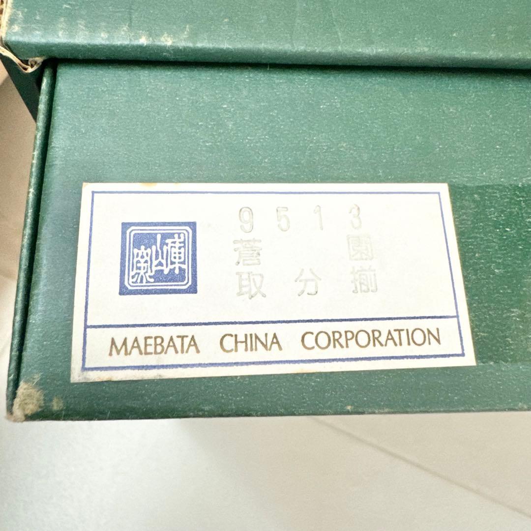 庫山窯　ビンテージ　前畑陶器　金花詰　銘々皿揃　6枚　金彩　鹿　大皿　中皿　小皿
