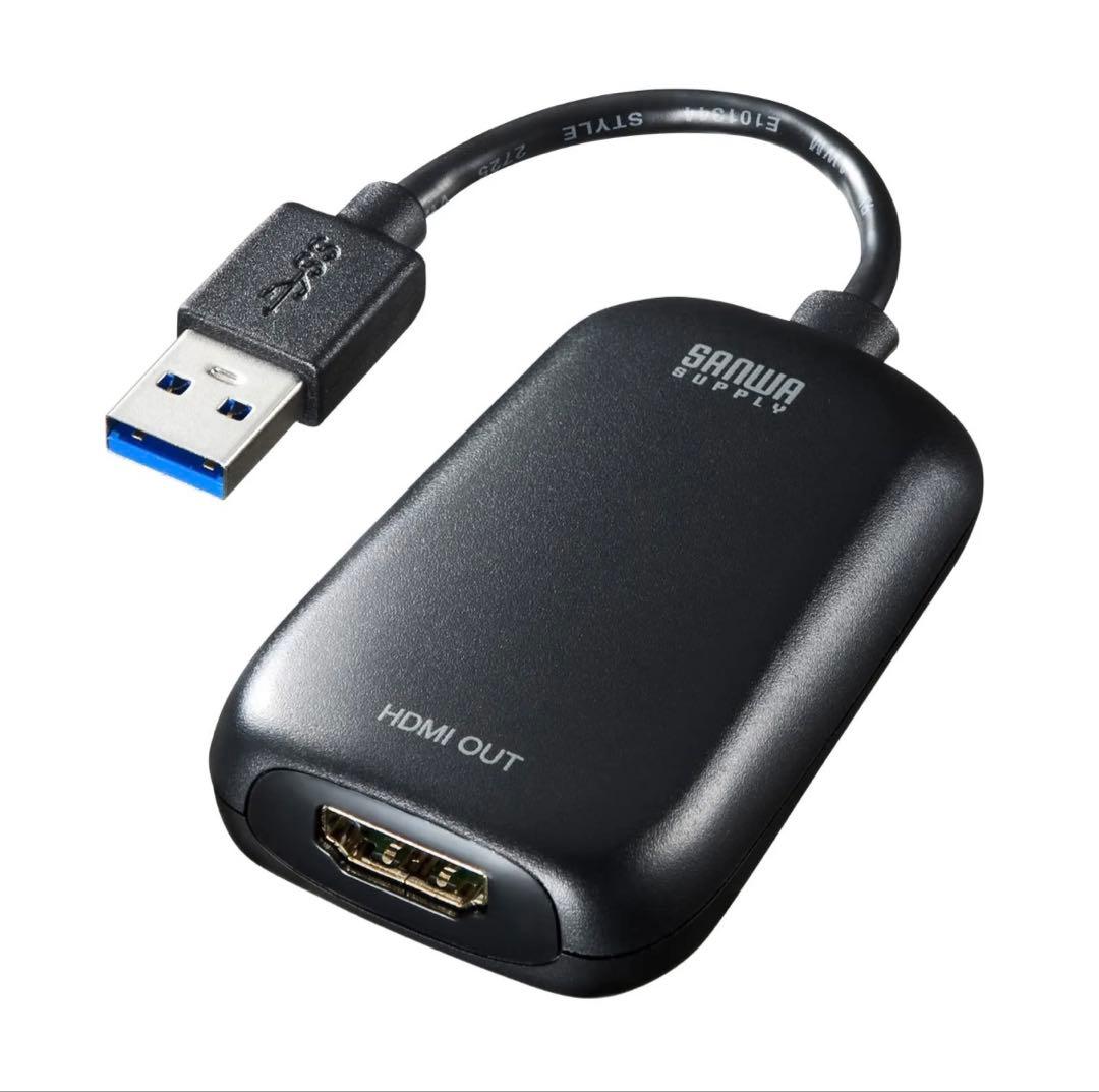 【値下げ】サンワサプライ USB-HDMI変換アダプタ　未使用品