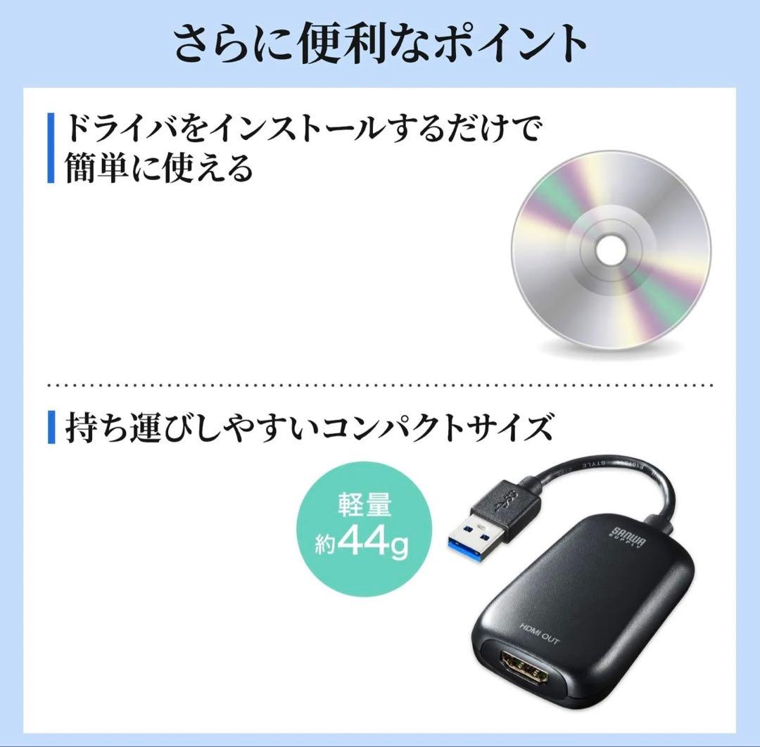 【値下げ】サンワサプライ USB-HDMI変換アダプタ　未使用品